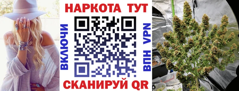 Купить закладку Красноуфимск ГАШ КОКАИН МЕФ АМФЕТАМИН Конопля Псилоцибиновые грибы A PVP