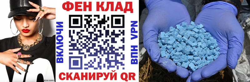 хочу наркоту  Красноуфимск  АМФ VHQ 