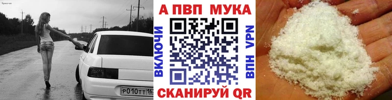 Альфа ПВП СК КРИС  мега зеркало  Красноуфимск 