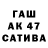 ГАШ гарик Tonya Vladimirova