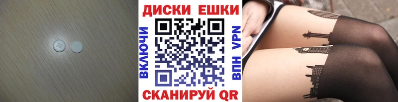 продажа наркотиков  Красноуфимск  кракен как войти  Экстази 250 мг 