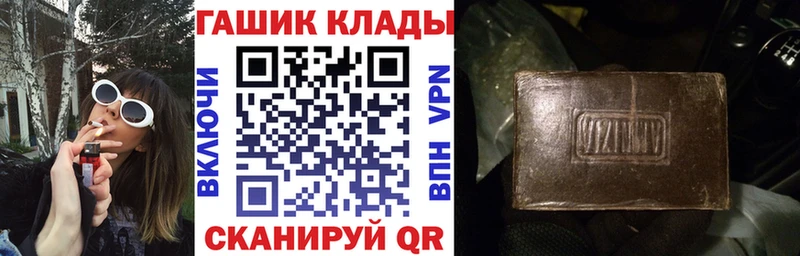 ГАШИШ Cannabis сколько стоит Красноуфимск