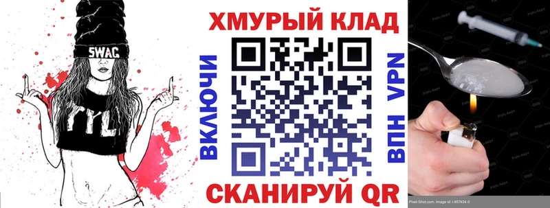 как найти закладки  гидра рабочий сайт  ГЕРОИН герыч  Красноуфимск 
