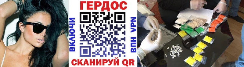 ГЕРОИН Афган Красноуфимск