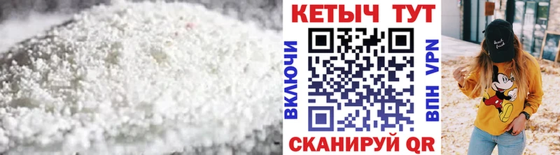 КЕТАМИН VHQ  Красноуфимск 