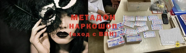 хмурый Верея