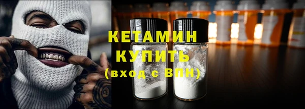 спиды Верхний Тагил