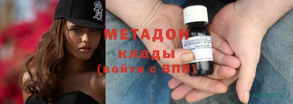 спиды Верхний Тагил