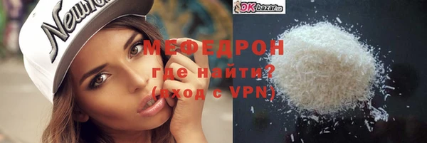 хмурый Верея