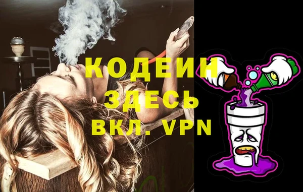 амфетамин Семикаракорск