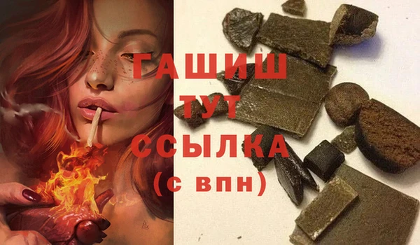 амфетамин Семикаракорск