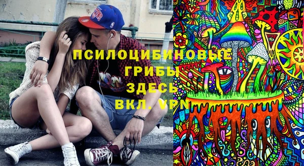 спиды Верхний Тагил