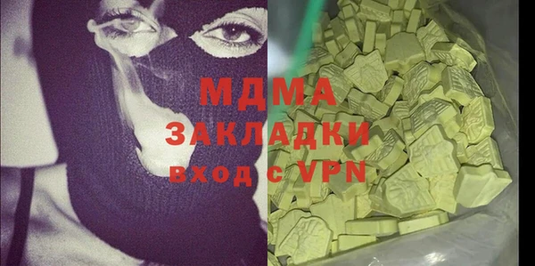 спиды Верхний Тагил