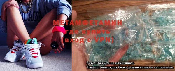 хмурый Верея