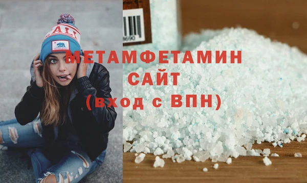 амфетамин Семикаракорск