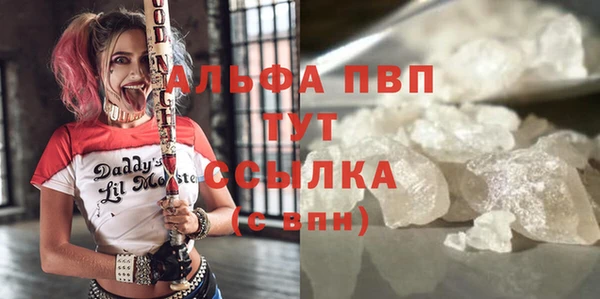 спиды Верхний Тагил
