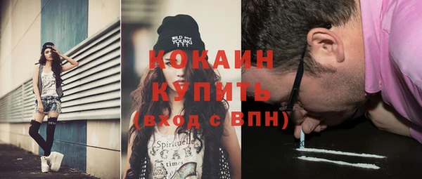 спиды Верхний Тагил