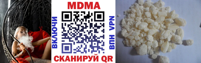 MDMA VHQ  Красноуфимск 