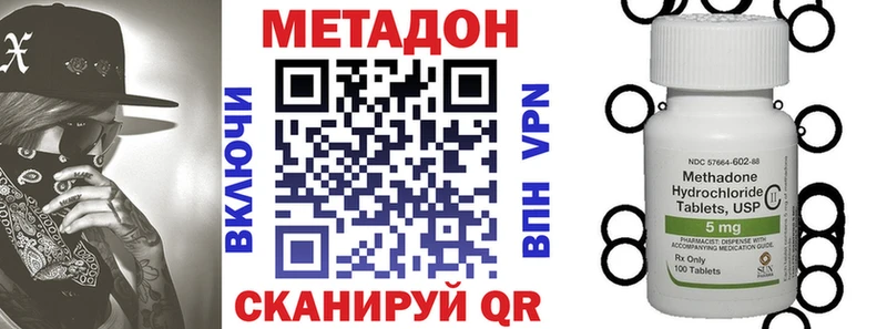 shop официальный сайт  ссылка на мегу маркетплейс  Красноуфимск  Метадон кристалл 