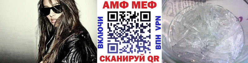 Первитин Декстрометамфетамин 99.9% Красноуфимск
