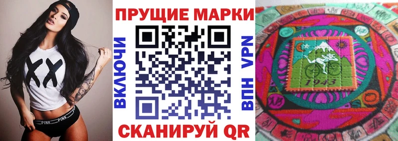 KRAKEN   продажа наркотиков  Красноуфимск  Наркотические марки 1500мкг 
