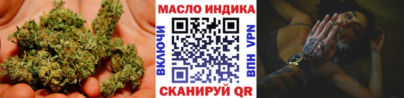 ТГК вейп с тгк  Красноуфимск 