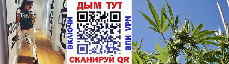 Конопля THC 21% Красноуфимск