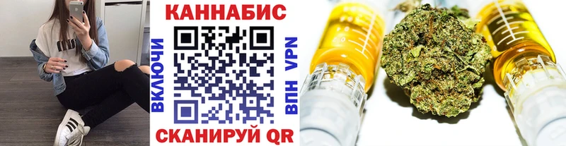 купить наркотики сайты  Красноуфимск  МАРИХУАНА план 